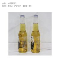啤酒一套两瓶 样板房间橱柜饰品咖啡杯面包机花艺摆件厨房软装饰品组合
