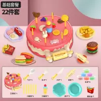 红—蛋糕汉堡机+6泥 基础套餐 彩泥面条机蛋糕汉堡机DIY橡皮泥冰淇淋雪糕机工模具套装儿童玩具
