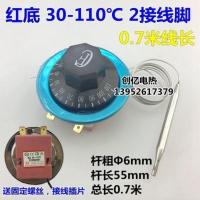红底30-110度 0.7米 2脚 30-110度50-300机械开关开水器电烤箱旋钮温控器油炸炉电炸锅温控