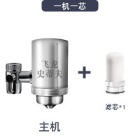 整机1台含一个陶瓷滤芯 史蒂夫净水器家用自来水厨房净化器不锈钢水龙头过滤器滤水器陶瓷