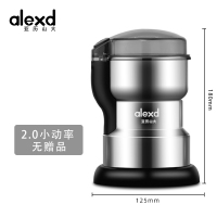 普通不锈钢2.0动率〈无手柄简易版〉 亚历山大磨粉机粉碎机家用小型五谷杂粮超细干磨打粉机电动研磨器