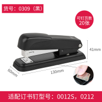 经典按压款黑色 无赠品 得力办公学生用加厚订书机可订50页中大号耐用省力型装订机钉书器