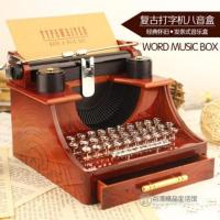 DD2021打印机音乐盒彩盒装 创意装饰品打字机音乐盒动感发条复古八音盒带抽屉首饰盒工艺品
