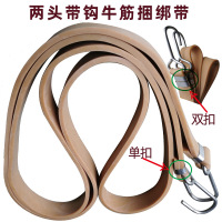 直供自行车牛筋橡胶绑带强弹力行李绳摩托车货物捆绑绳2.5米