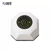 白色汉堡 茶楼餐厅网吧网咖服务铃 医院老人棋牌室无线呼叫器汉堡飞碟分机