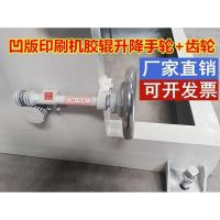 齿轮一只(外径60MM28齿内孔25MM) 彩印机电脑凹版印刷机配件 胶辊升降手轮升降齿轮油墨盆升降齿轮