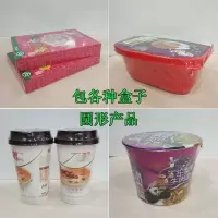 POF袋 100个 34*45 CM POF热收缩膜热缩袋热塑膜pof塑封膜袋塑封膜包装膜收缩膜热封缩袋
