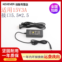 适用DC 15V2A15v3A音响箱充电器投影仪通用电源适配器