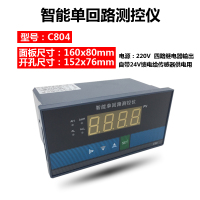 黑色 单回路测控仪表 风压变送器4-20ma微差压变送器风机压力风管差压炉膛负压传感器