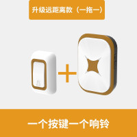 白色 门铃无线家用免插电超远距离电子智能遥控一拖二老人呼叫器按铃器