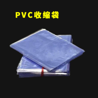 收缩膜PVC包袋袋封装膜光盘盒热缩膜 18×26