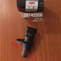 适用于吉利凸轮轴位置相位传感器吉利远景帝豪英伦海景 28142508