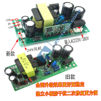 不带线 双电压电焊机开关电源板220/380 逆变焊机维修专用外挂24V线路板