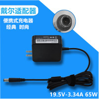 戴尔 Latitude E5550 E6440 E6540 E7240 E7440充电源适配器线