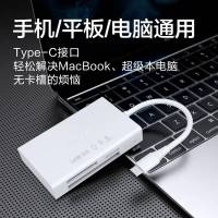 Type-C/SD/TF4.0二合一 USB3.0 品胜Type-C3.0多功能SDTF4.0三合一读卡器自带线相机内存