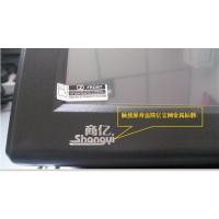 收款机为本店购买客户 商亿收款机T12PK君容C592+原厂配件触摸屏控制板