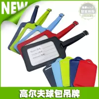 红色 高尔夫球包牌吊牌存包铭牌名字牌多色可选行李牌球迷用品配件名字