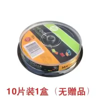 10片装1盒(无赠品) 惠普HP刻录盘4.7G DVD+R 16X DVD刻录盘空白DVD光盘刻录光盘影视