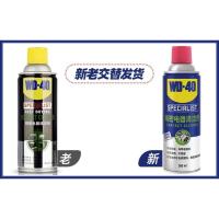 精密电器清洁剂(新老包装随机) WD-40精密电器清洁剂北京switch ns手柄遥杆漂移仪主板清洗剂WD40