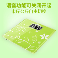 绿色 清新绿梦语音测温 楠松家用电子称体重秤语音播报卡通夜视精准人体秤体重计器