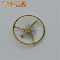 手表配件 2846摆轮 全摆 2846全摆轮 2846机械机芯慢摆 含游丝