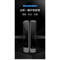 配件费 豪力士指纹锁 高端智能锁A5家用防盗门锁电子密码锁磁卡