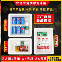 大3号4个/包 种菜专用泡沫箱蔬菜楼顶栽种露台多功能绿化苗菜韭菜番茄果蔬绿植