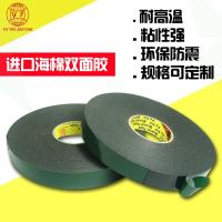 1.5MM厚10mm宽X20米 海绵胶 双面胶带 耐高温PE泡棉胶 车用泡沫双面胶厚 强粘力胶