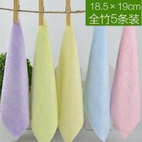 18.5*19cm全竹小方巾5条装 26x28cm 天源家纺婴儿竹炭竹纤维小方巾喂奶巾5条幼儿园宝宝洗脸手帕儿童