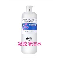凝胶清洁水 1000ml NBS奈曲儿日本1000ml清香型洗甲啫喱水 大瓶清洁剂 凝胶清洁水