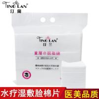 一片可撕为多片 汀兰医学无菌全棉脱脂化妆棉片可撕纹绣用卸妆棉550加大厚湿敷脸
