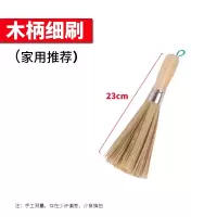 木柄细刷(家用推荐) 手工竹锅刷铁锅大锅刷子天然竹丝炊帚刷食堂洗锅刷厨房用加长大号