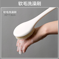 软毛洗澡刷 居家家 不求人长柄洗澡刷软毛搓背刷子 洗澡搓泥后背刷搓澡沐浴刷