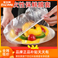 保鲜膜套[买100送100共200个]3 2 一次性保鲜膜套买100送100