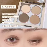 01#焦糖布尼 xixi四色眼影盘ins超火迷你闪粉珠光平价学生哑光大地色小众品牌
