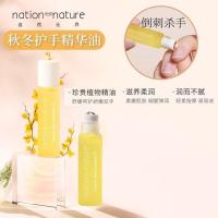 D83-U52-1 NN自然无界护手精油保湿滋润防干裂纹护甲指缘油平倒刺指缘营养油