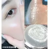 ♥♥3#水光钻砂糖 JILL LEEN高光水光感钻石闪粉珠光修容一体盘提亮两用土豆泥脸部