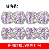 贴片4片装(不含主机) 乐范震动脉冲按摩贴颈椎按摩器背部腰部颈椎腿部按摩仪送礼