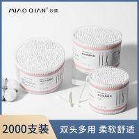 100支白色圆头[袋装] 双头棉签掏耳朵化妆消p毒家用脱脂棉花棒木棒一次性尖头卫生棉球2