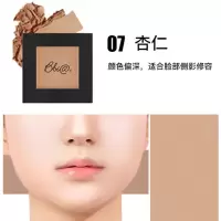 07#[杏仁] Omega平价替代 韩国BBIA单色修容粉饼08#灰调自然鼻影易上色持久