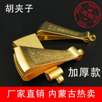 胡夹子男士拔胡子专用镊子拨胡子神器工艺品拔胡子工具旅游纪念品