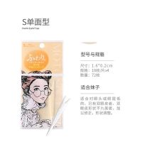 蕾丝单面S72枚[送睫毛夹] 日本素之然双眼皮贴无痕隐形自然蕾丝单面双面肿眼泡内双专用男女