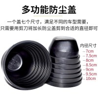 多功能加长防尘罩 2只 汽车LED大灯加长防尘盖改装通用后盖延长胶防水罩密封