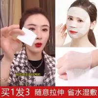 3包 压缩洗脸巾加厚木乃伊湿敷化妆棉李佳琦一次性毛巾干湿两用卸妆棉