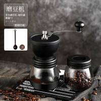 玻璃款磨豆机+咖啡罐-赠量勺 咖啡磨豆机手摇手磨咖啡机家用现磨小型便携磨粉器可水洗意式器具