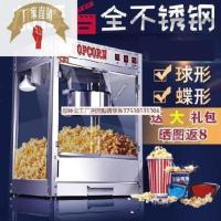 。流动爆米花机商用摆摊球形苞米膨化器电爆米花机保温箱不锈钢锅