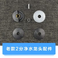 2分龙头安装配件 家用厨房净水器2分鹅颈龙头通用304不锈钢3分直饮水龙头pe管配件