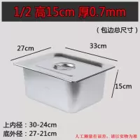 小内锅 商用燃气油炸锅煤气液化气油炸机油炸炉炸串锅薯条关东煮鸡排加厚