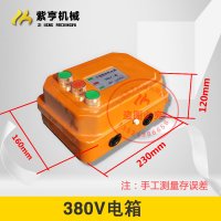 380v正反控制盒(适4kw内电机) 小型搅拌机砂浆机开关盒电器控制箱倒顺开关盒380v220正反转三相