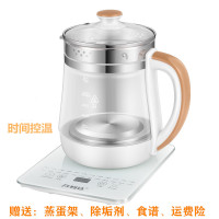 白色标配款 万利达养生壶全自动家用多功能玻璃电热水壶办公室花茶壶煮茶器